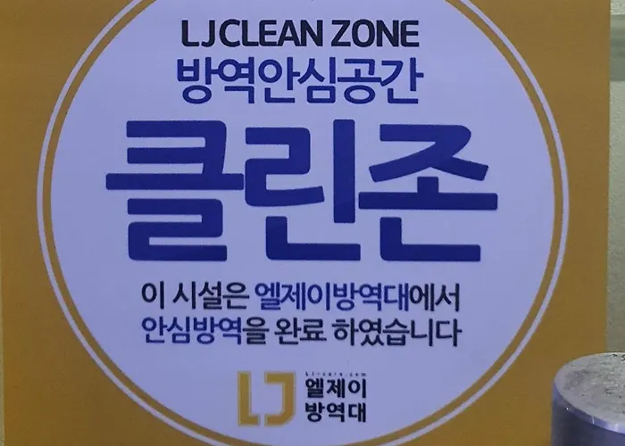 O2 Oneroomtel Shinonhyun Branch *