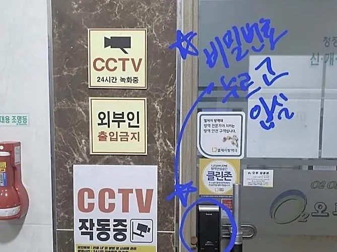 O2 Oneroomtel Shinonhyun Branch