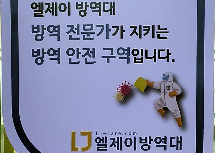 O2 Oneroomtel Shinonhyun Branch