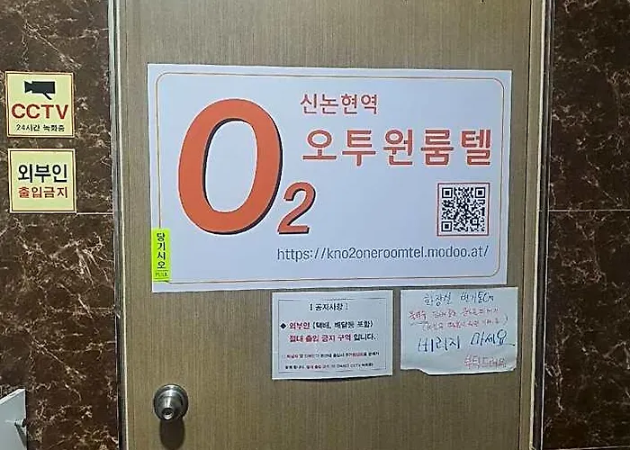 Ostello O2 Oneroomtel Shinonhyun Branch *